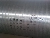 District Heating & Cooling Pipe